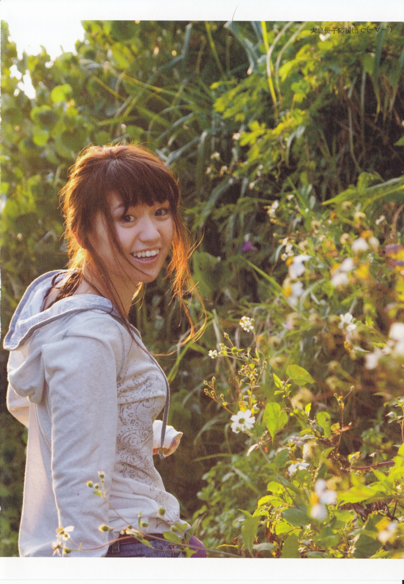 大島優子 1stフォトブック 優子 [PB写真集] Yuko Oshima